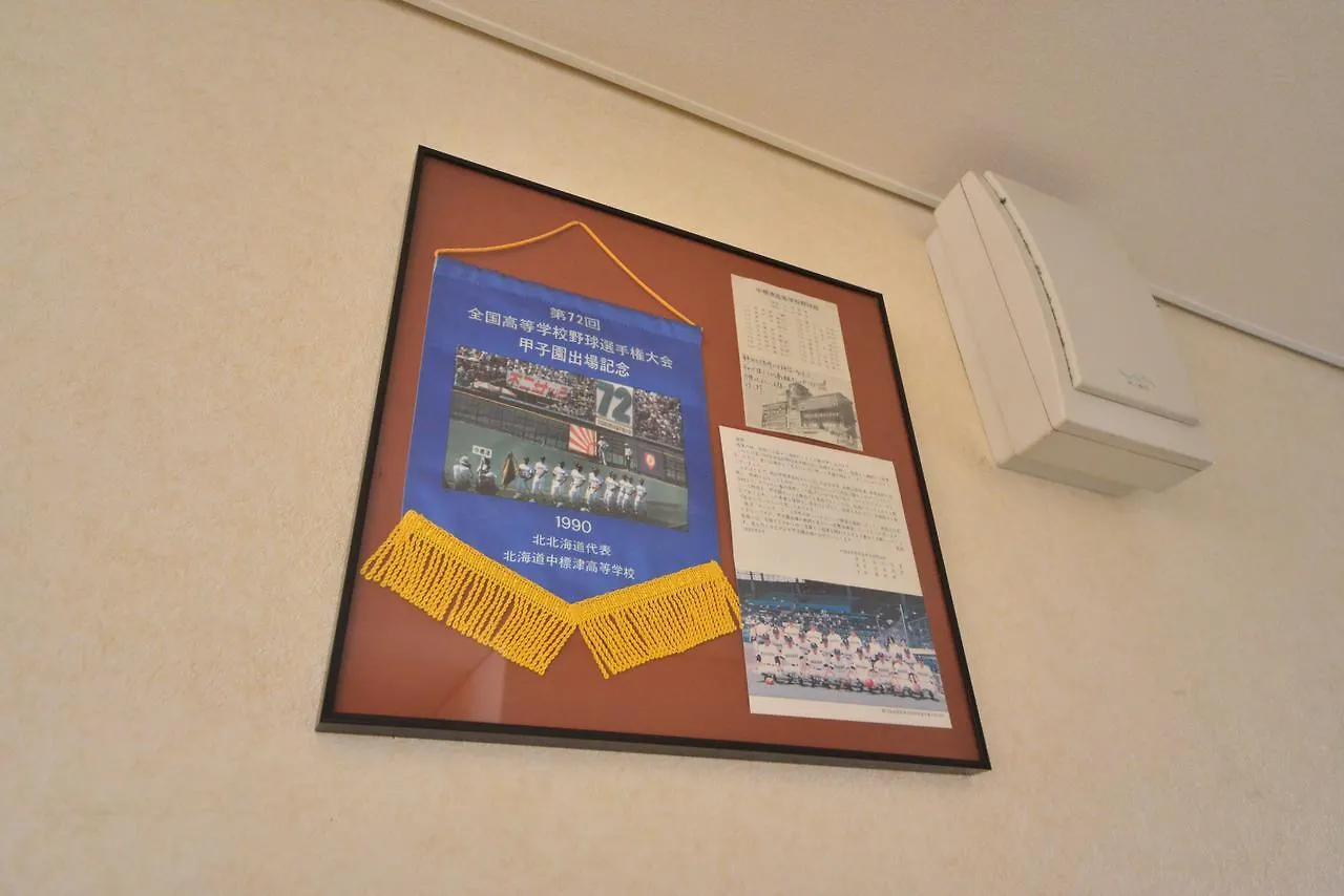 Kushiro Sakanoue Kaikan